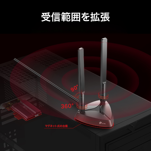 AX3000 Wi-Fi 6 Bluetooth 5.3 PCIeアダプター 3