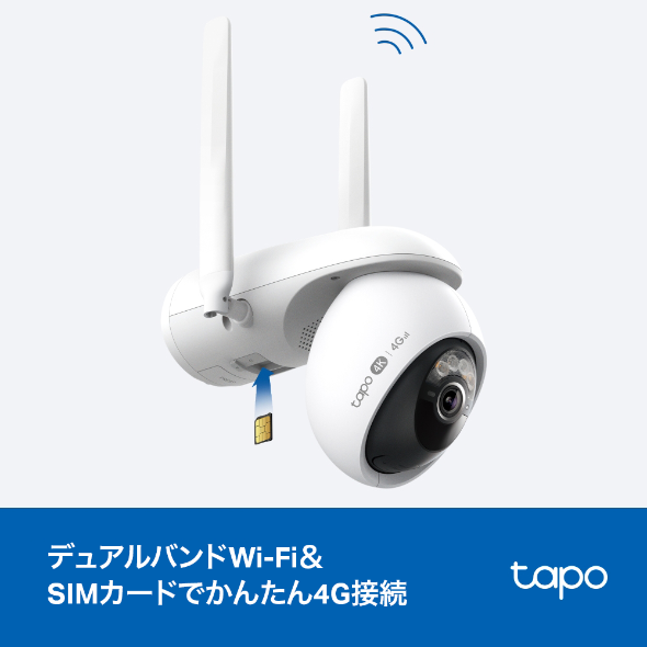 ソーラー給電パンチルトWi-Fi/4Gセキュリティカメラキット 3