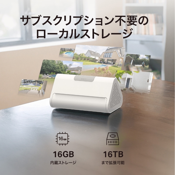 ホームセキュリティハブ＆ソーラー給電パンチルトセキュリティカメラキット（2個パック） 6