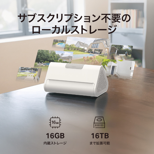 ホームセキュリティハブ＆ソーラー給電デュアルレンズパンチルトセキュリティカメラキット（2個パック） 5