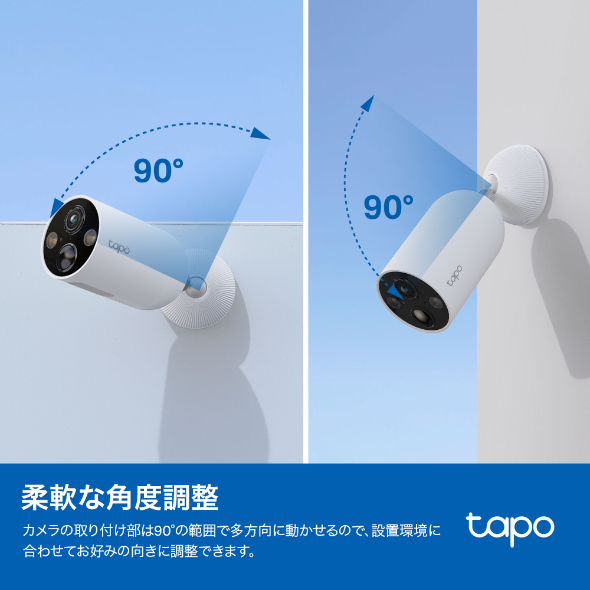 バッテリー駆動式Tapoカメラ用マグネット式台座 3