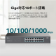 16ポート ギガビットラックマウントスイッチ 7