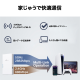 BE3600 デュアルバンドWi-Fi 7中継器 5