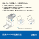 Tapoロボット掃除機用防臭パーツ 3