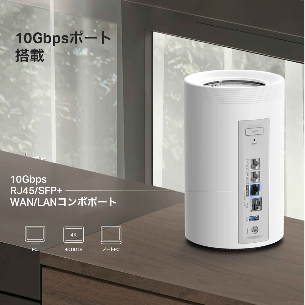 Deco BE75 | BE17000 トライバンドメッシュWi-Fi 7システム | TP-Link 日本