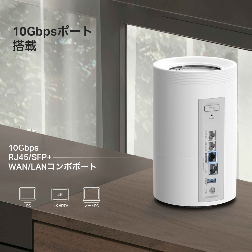 Deco BE75 | BE17000 トライバンドメッシュWi-Fi 7システム | TP-Link 日本