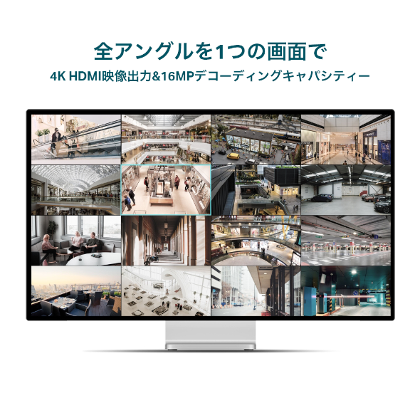 VIGI 16チャンネル PoE+ ネットワークビデオレコーダー 6