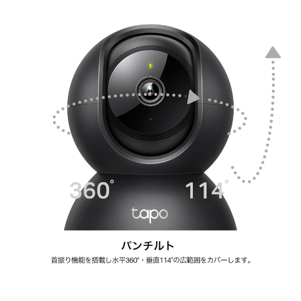 パンチルトネットワークWi-Fiカメラ 5