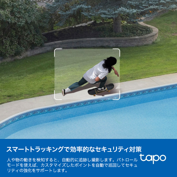 屋外パンチルトセキュリティWi-Fiカメラ 7