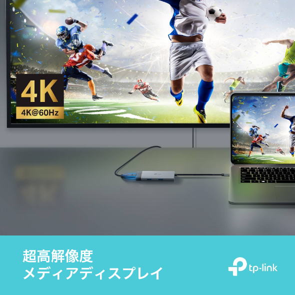 USB Type-C 5ポートハブ 4