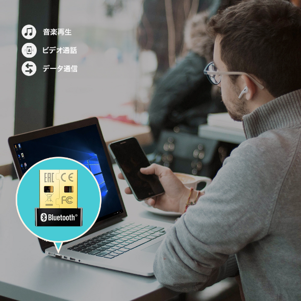 Bluetooth 4.0 Nano USBアダプター 6