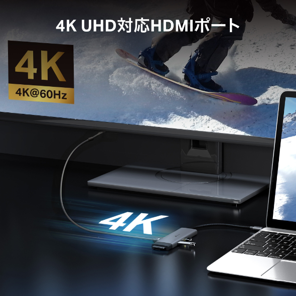 USB Type-C 7 in 1ハブ 6