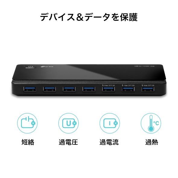 USB 3.0 7ポートハブ 4