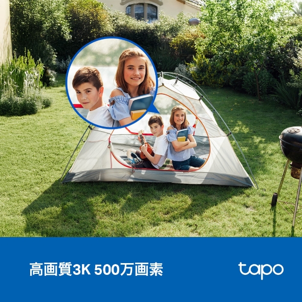 屋内外対応パンチルトセキュリティWi-Fiカメラ 6