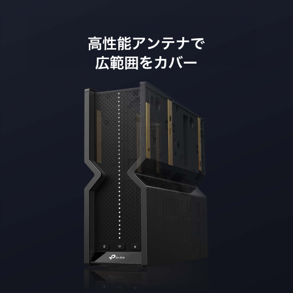 BE9300 トライバンドWi-Fi 7ルーター 7