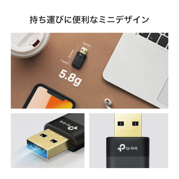 AX1800 Mini USB Wi-Fi 6 子機 6