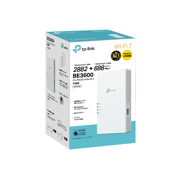 BE3600 デュアルバンドWi-Fi 7中継器 7