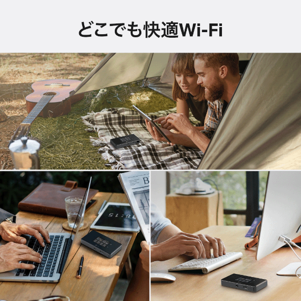 5G対応モバイルWi-Fiルーター 9