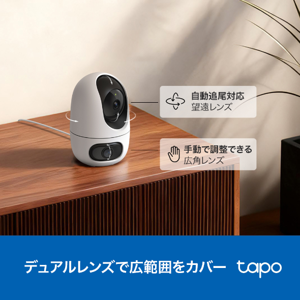 デュアルレンズパンチルトセキュリティWi-Fiカメラ 6
