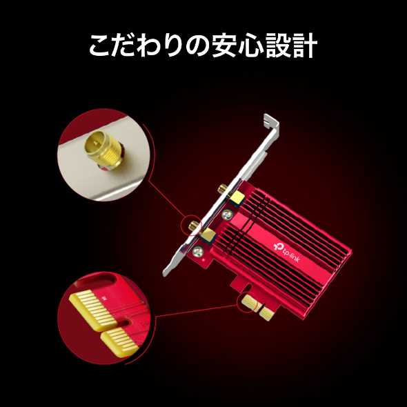 AX3000 Wi-Fi 6 Bluetooth 5.3 PCIeアダプター 4