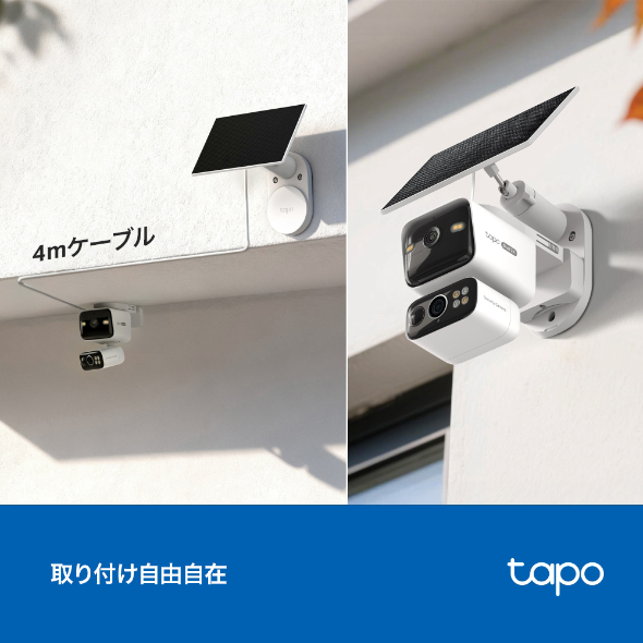ソーラー給電デュアルレンズパンチルトセキュリティカメラキット 6