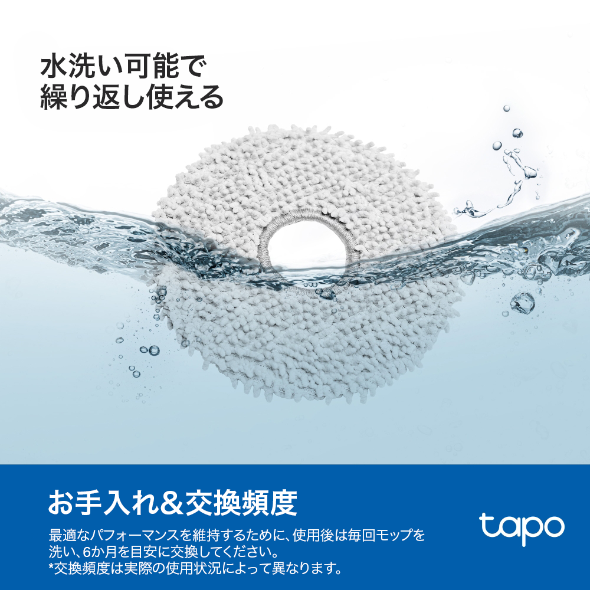 Tapoロボット掃除機 交換パーツキット（1年分） 4