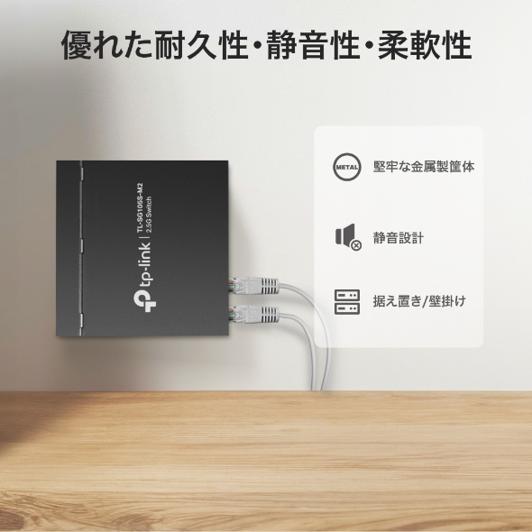 2.5Gポート×5 アンマネージスイッチ 8