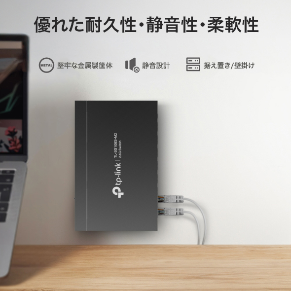 2.5Gポート×8 アンマネージスイッチ 8