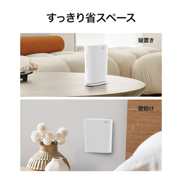 AX1800 デュアルバンドWi-Fi 6ルーター 6