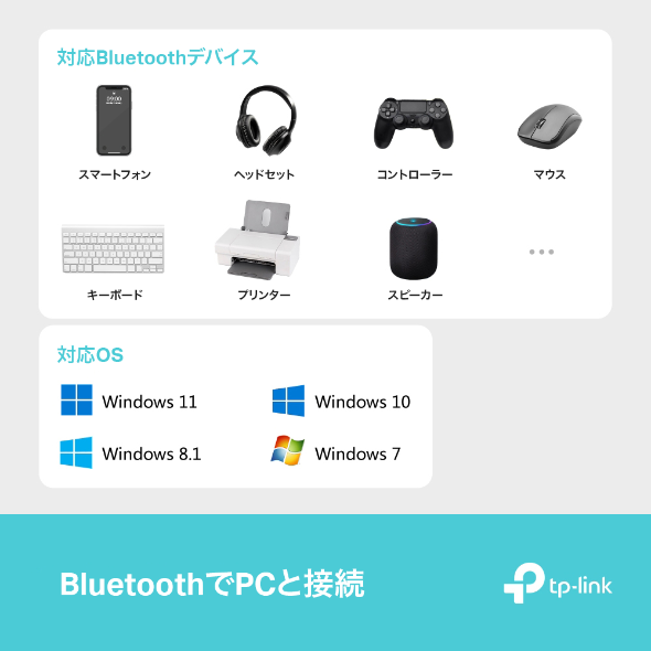Bluetooth 6.0 Nano USBアダプター 6