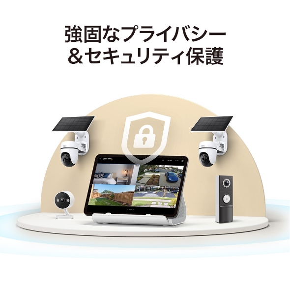 ホームセキュリティハブ＆ソーラー給電パンチルトセキュリティカメラキット（2個パック） 7