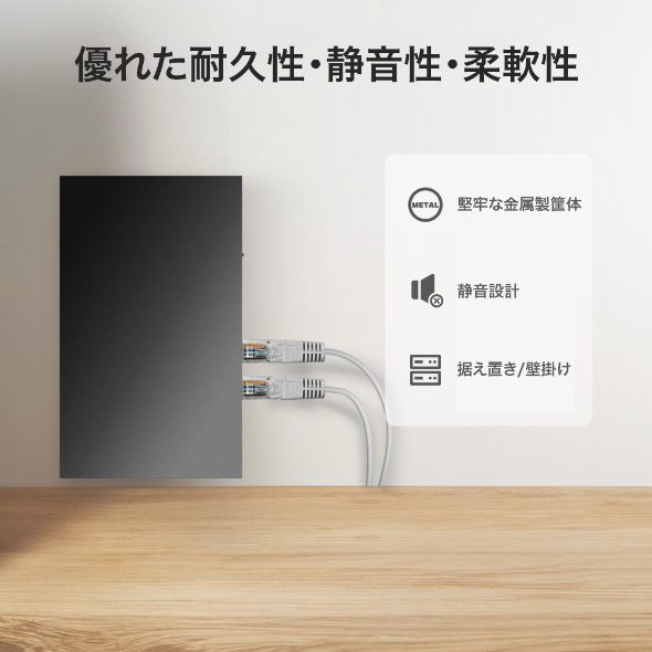 2.5Gポート×5 アンマネージスイッチ 6