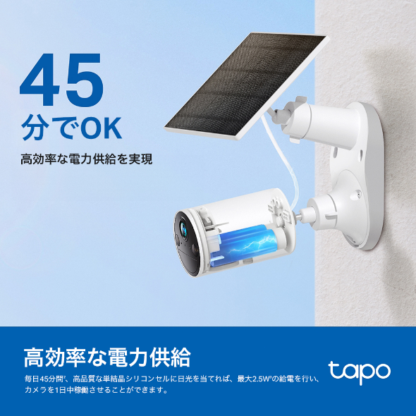 バッテリー駆動式カメラ用ソーラーパネル 7