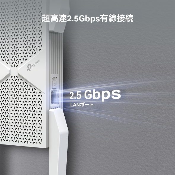 BE9300 トライバンドWi-Fi 7中継器 8