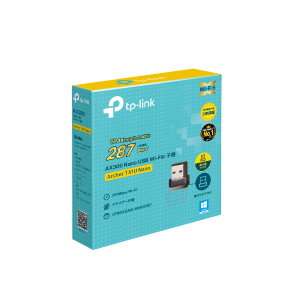 AX300 Nano USB Wi-Fi 6子機 8