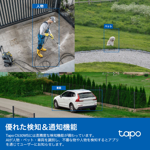 屋外パンチルトセキュリティWi-Fiカメラ 8