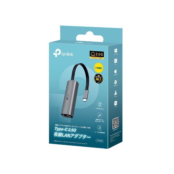 USB Type-C 2.5ギガビット<br>有線LANアダプター