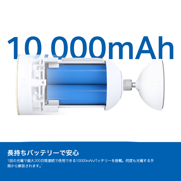 フルワイヤレスセキュリティカメラ 8