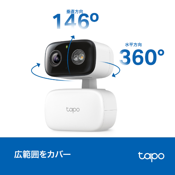 屋内外対応パンチルトセキュリティWi-Fiカメラ 7