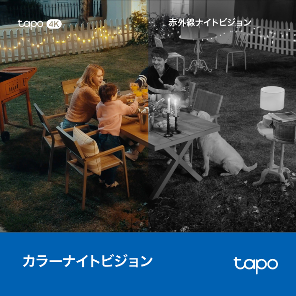 ソーラー給電パンチルトセキュリティカメラキット 6