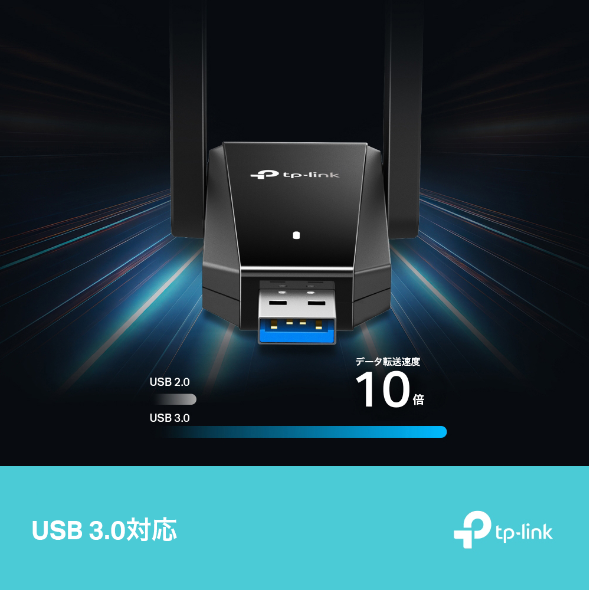 AX1800 デュアルアンテナ搭載ハイパワーUSB Wi-Fi子機 7