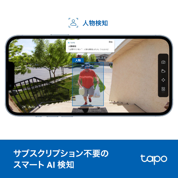 カメラ付きスマートミニドアホン 6