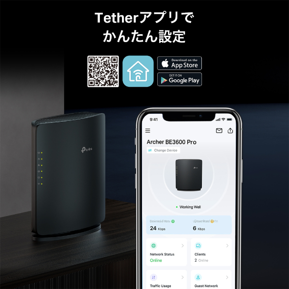 BE3600 デュアルバンドWi-Fi 7ルーター 7