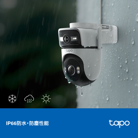 屋外デュアルレンズパンチルトセキュリティWi-Fiカメラ 7