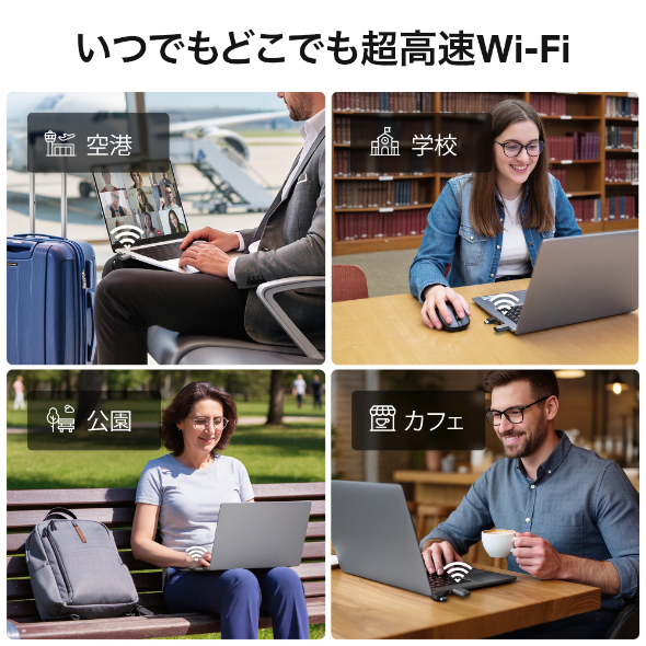 BE6500 トライバンドMini USB Wi-Fi 7子機 7