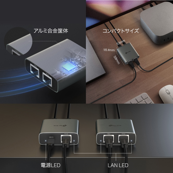 1入力2出力 ギガビットLANスプリッター 7