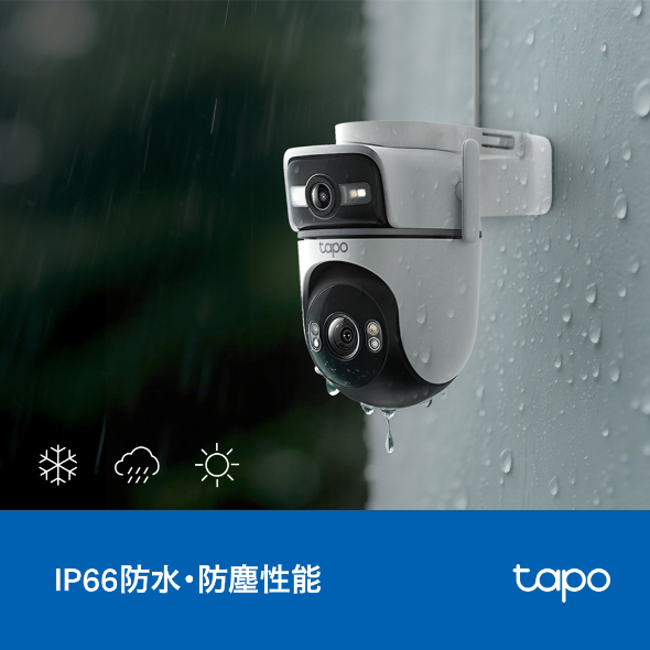 屋外デュアルレンズパンチルトセキュリティWi-Fiカメラ 7