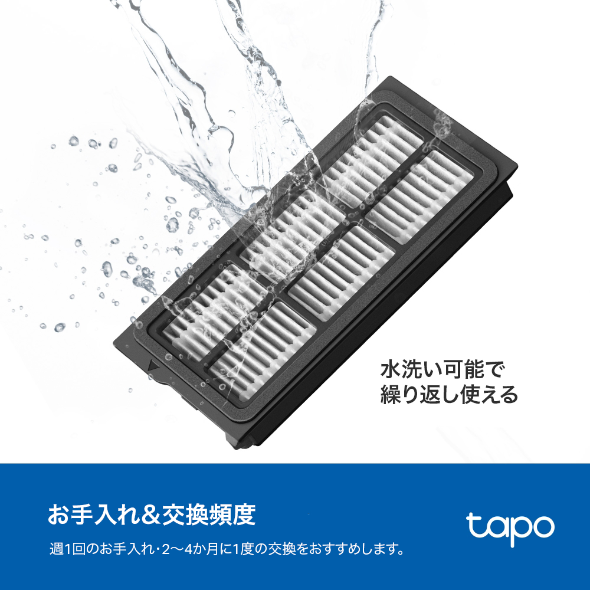 Tapoロボット掃除機 交換パーツキット 2
