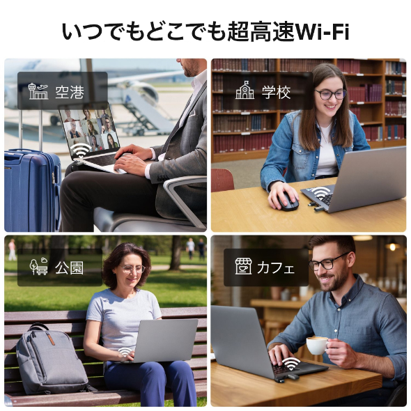 BE3600 デュアルバンド Mini USB Wi-Fi 7子機 7