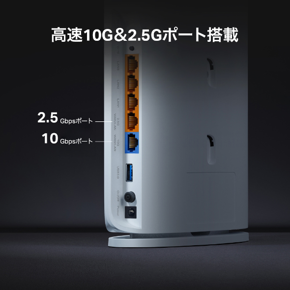 BE7200 デュアルバンドWi-Fi 7ルーター 7